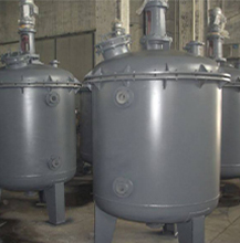 碳鋼反應釜的優點 碳鋼反應釜的優點